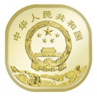 定闹钟抢！武夷山币要来了！