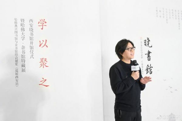 高晓松