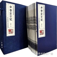 锦绣“黔”呈 | 从一“室”可窥时事