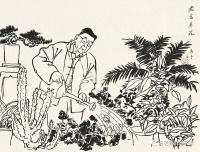 老舍：我的理想家庭