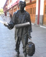 被村民瞧不起的打更人，儿子却一个比一个有出息，成为首富和国父