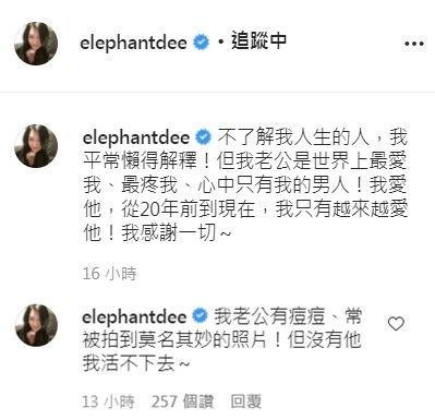 小S回复网友