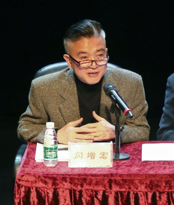 闪增宏