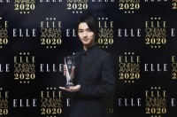 横滨流星获得《ELLE》奖 称这一年被人间温情拯救
