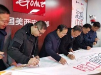 国美&央视新闻“买遍中国”第11站 陕西强力接棒