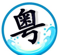 广西为什么会说粤语？其实广西这个地方是粤语的重要起源地之一