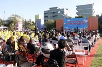 广东海峡两岸交流基地在花都揭牌