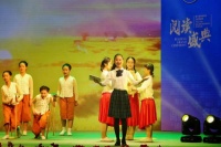 第十届书香中国·北京阅读季阅读盛典在京举办