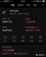 第四天 依旧挣扎