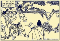 鲁智深和此人一见如故，为何上梁山后形同陌路？他背叛了鲁智深