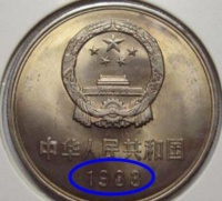 坐公交车注意一元硬币的年份，如果是它，一枚价值10万元