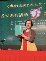 一代粤剧人的使命担当 他们是中国戏曲界一个示范