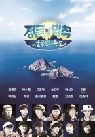 网友要求删光EXO朴灿烈综艺镜头 曾被曝恋情劈腿