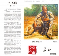 为朋友服务永不停歇的胡广胜