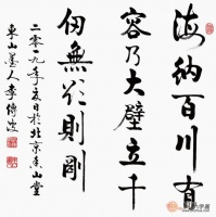 客厅挂的字画好呢？书法作品增财旺运