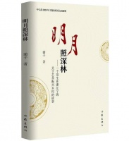 《明月照深林》：记录一个沿海小城的艺术振兴乡村路