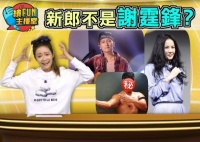 谢霆锋经纪人辟谣王菲结婚：好假 不会有人信