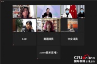 中波作家线上对话 关注女性文学的平等和差异