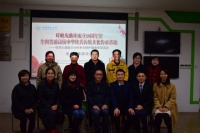 杭师大越剧文化传承与保护基地专项活动圆满成功