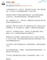 爱奇艺超前点播案落幕！法院驳回上诉维持原判