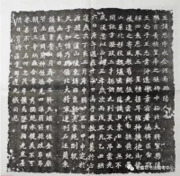 书法高考（书法史）—《元思墓志》