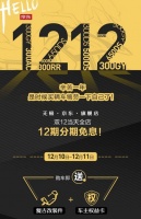 辛苦一年，买台车犒劳一下自己吧！