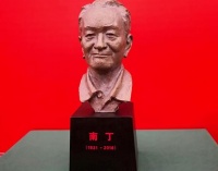 南豫见：有一种生命不会凋零｜名家阅读