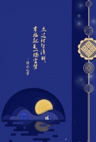 信仰，是灵魂的船锚，有了信仰，灵魂才会停靠