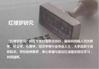 贾宝玉真的是神瑛侍者化身吗？