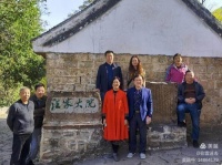 庚子年初冬苏华兄永利弟等禹州欢聚闻记（2020.11.10）