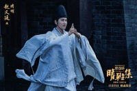 《晴雅集》曝同名推广曲MV 时代少年团助力献唱