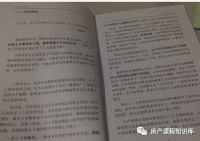 a视野雪球《从危机走向危机》影印版-（回归常识）