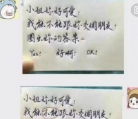 开心一刻：同学聚餐，大家都喝醉了，互相搀扶着回到宿舍