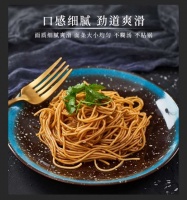 人生如面,面如人生!