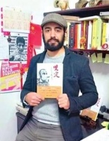 黎巴嫩留学生出版“武汉战疫日记”