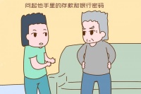 人到晚年，手里的银行密码该不该告诉子女？过来人的教训很惨痛
