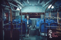 《少女佳禾》上映 复仇少女邓恩熙诠释“爽劲”青春