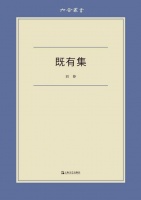 刘铮︱我们心爱的批评家