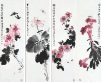 “河北中国画四人联展”亮相石家庄