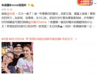 张馨月林峯甜蜜同框恩爱有加 笑容满面尽显好心情