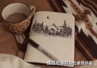 平淡的生活最让人感到安心