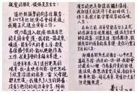 最好的余生：有家回，有人等，有饭吃