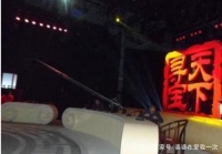 大伯带“萝卜”鉴宝，称30年前路边捡的，专家：别晕！可得站稳了