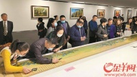 巨幅苏绣作品《千里江山图》亮相广州
