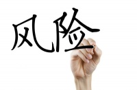 贫穷的本质不是懒惰，而是穷人总是容易跌入高风险人生陷阱