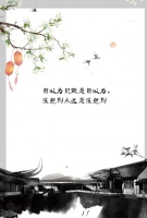 人心不独立，所以害怕孤寂，所以喜欢群居