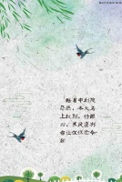 忘不忘记不由人，管住清醒管不住醉