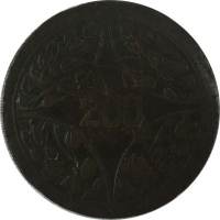 【精品推荐】双旗币贰佰文