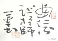 万亩林公益———我的老师穿破袜