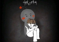 各位爸爸妈妈，你们可以花几分钟看一下吗？